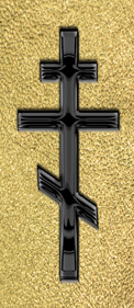 Black Orthodox Cross Shimmer Gold